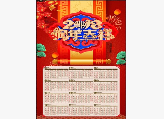 印刷中看樣時需要注意什